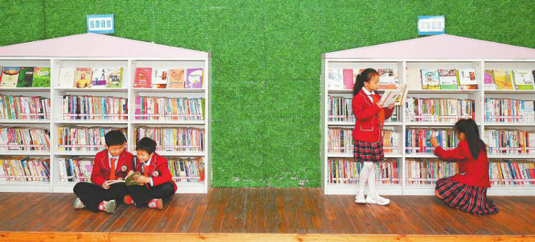 2026年四川公共圖書館“全民閱讀活動周”啟動