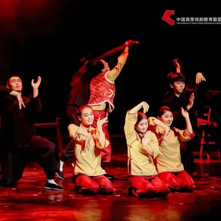 戲劇振興 美育同行：中國高等戲劇教育聯盟誠邀加盟
