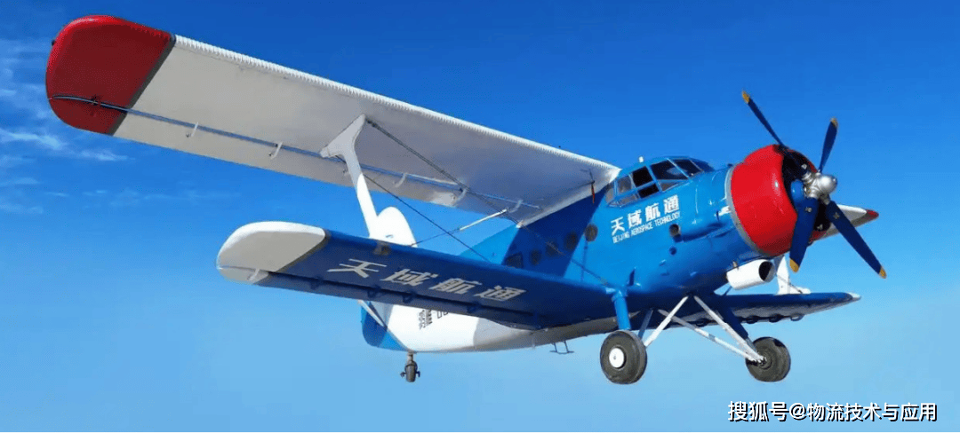 “低空經濟”模式下的無人航空物流發展現狀及展望