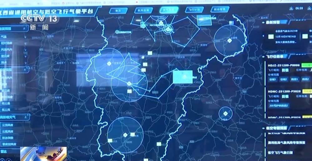 一線見聞丨1小時→12分鐘 低空物流加速深山鮮貨走向餐桌