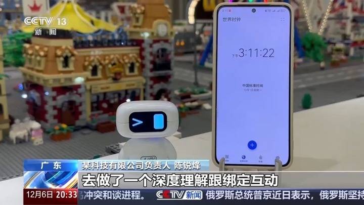 從解壓玩具到“情緒夥伴” AI玩具市場持續升溫