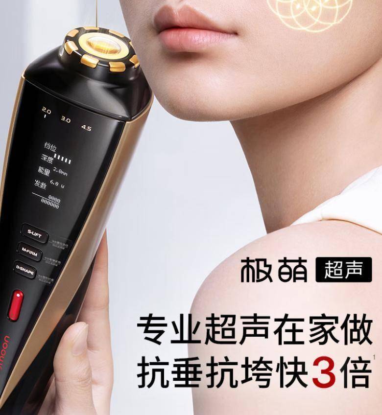 原創美容儀哪個牌子好？年度十款高口碑美容儀深度解析