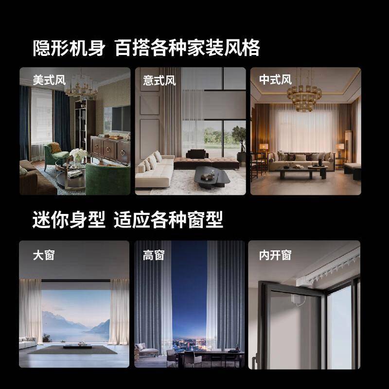 原創智慧窗簾新選擇：鴻蒙智選杜亞電動窗簾體驗升級