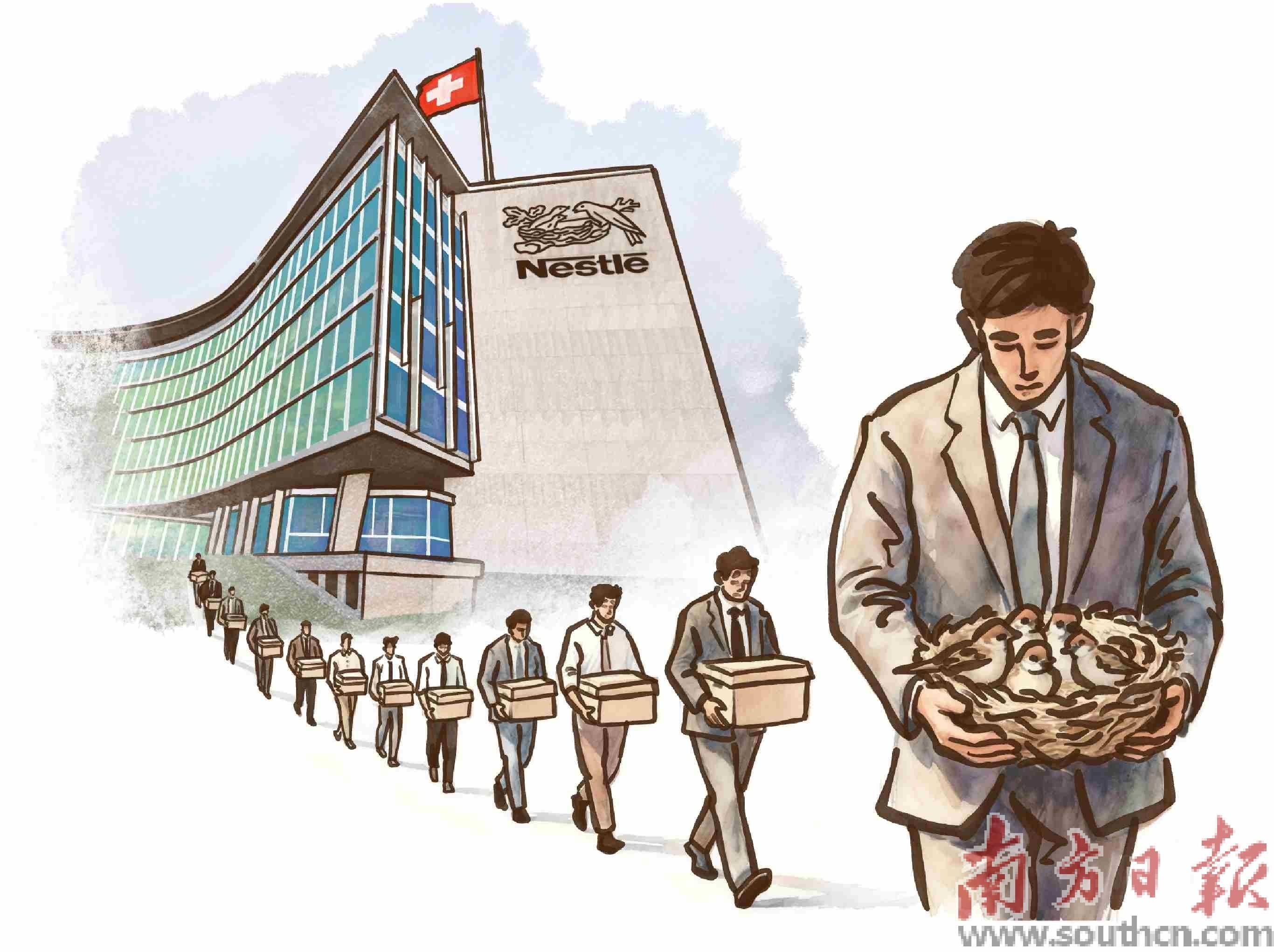 增長焦慮，雀巢“瘦身”