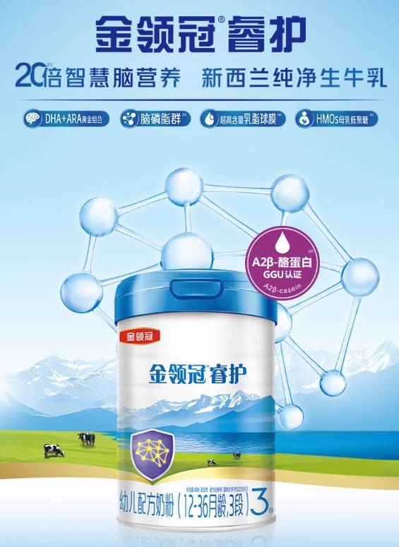 含DHA的奶粉有哪些推薦？熱門DHA奶粉盤點