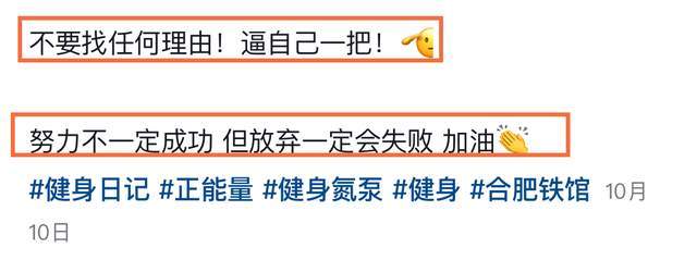 原創安徽健美冠軍王昆去世後續！年僅30歲，疑患有甲流，仍高強度健身