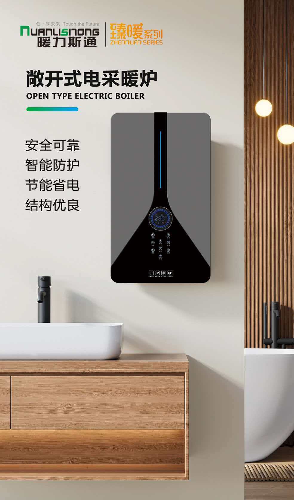 電鍋爐/家用電鍋爐/新疆電鍋爐/大型電鍋爐/青海電鍋爐/瀋陽電鍋爐/家用電鍋爐取暖