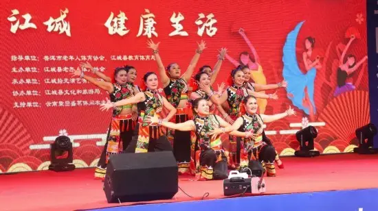 普洱市江城縣“舞動江城・健康生活”“月亮湖杯”廣場舞大賽圓滿落幕