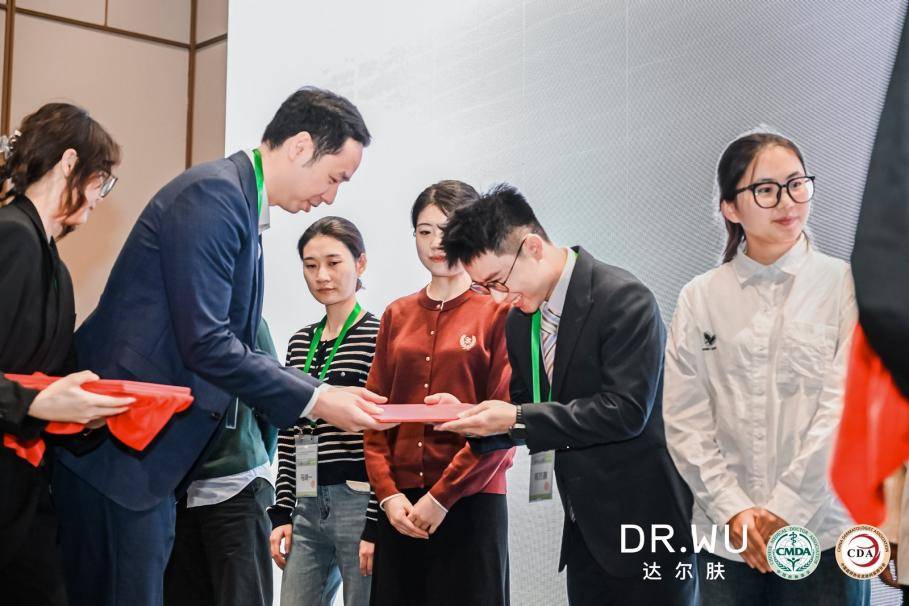 DR.WU達爾膚亮相CDA大會 第三屆痤瘡研究基金正式揭幕