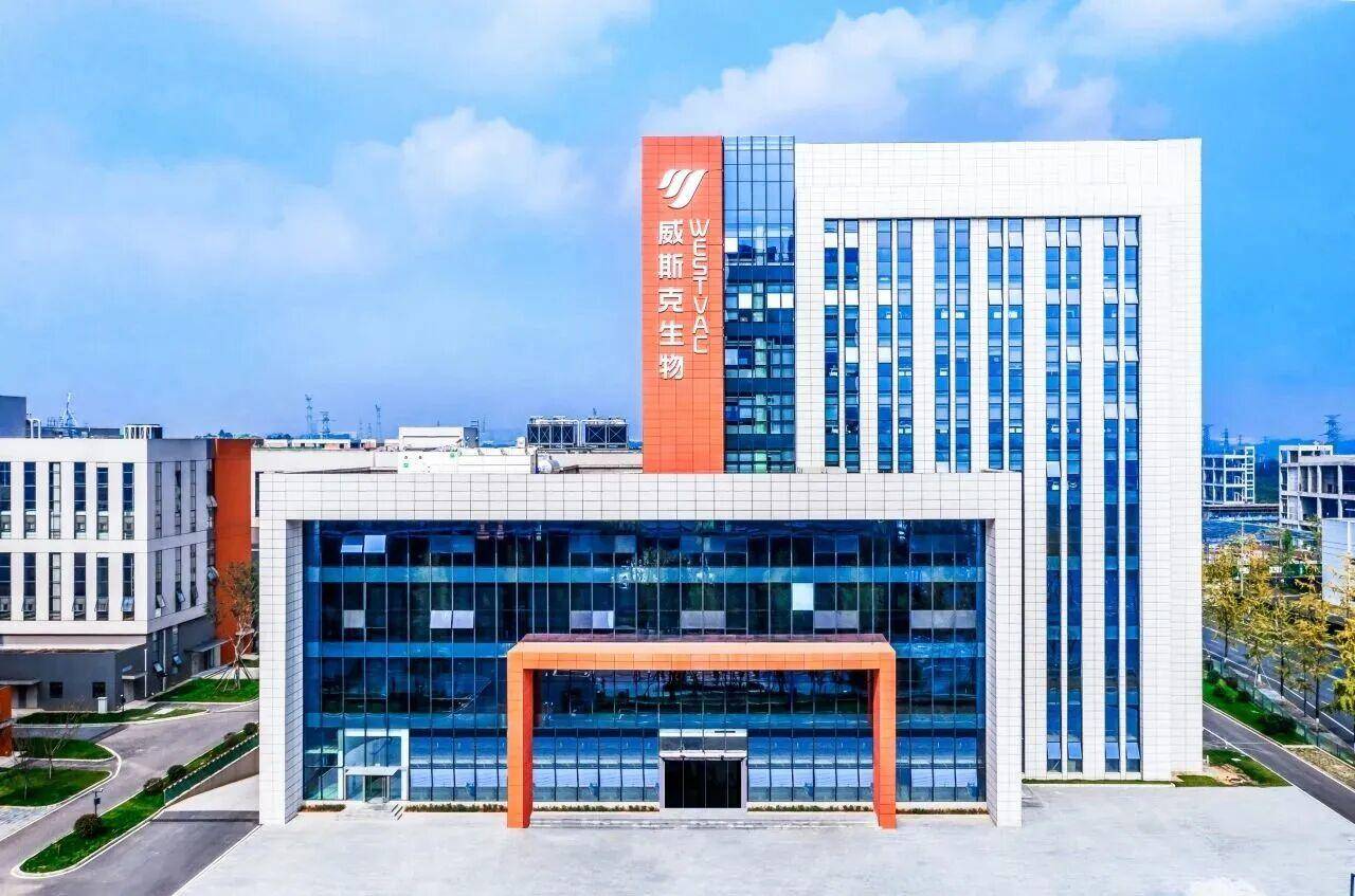 全國首款！“成都造”治療性痤瘡疫苗獲批臨床