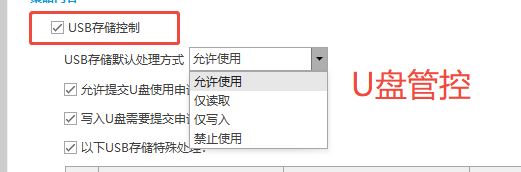 停用隨身碟的方法有哪些？2026停用隨身碟學習技巧，5個停用隨身碟小妙招！