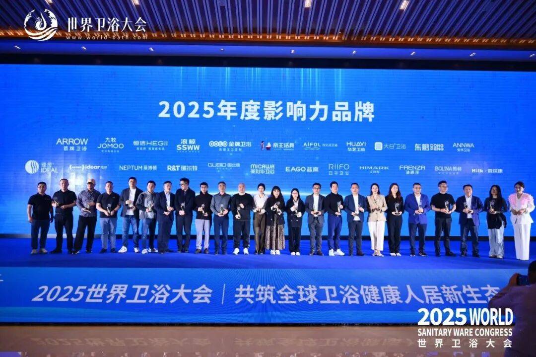 浪鯨衛浴 榮膺世界衛浴大會6項重磅大獎