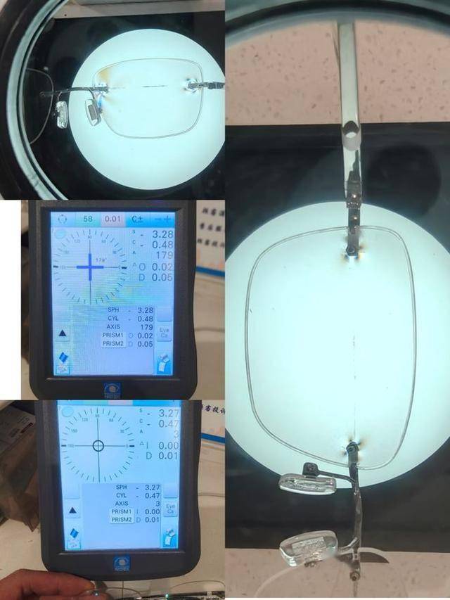 嚇人！眼鏡鏡片出現彩虹波紋，會傷眼？