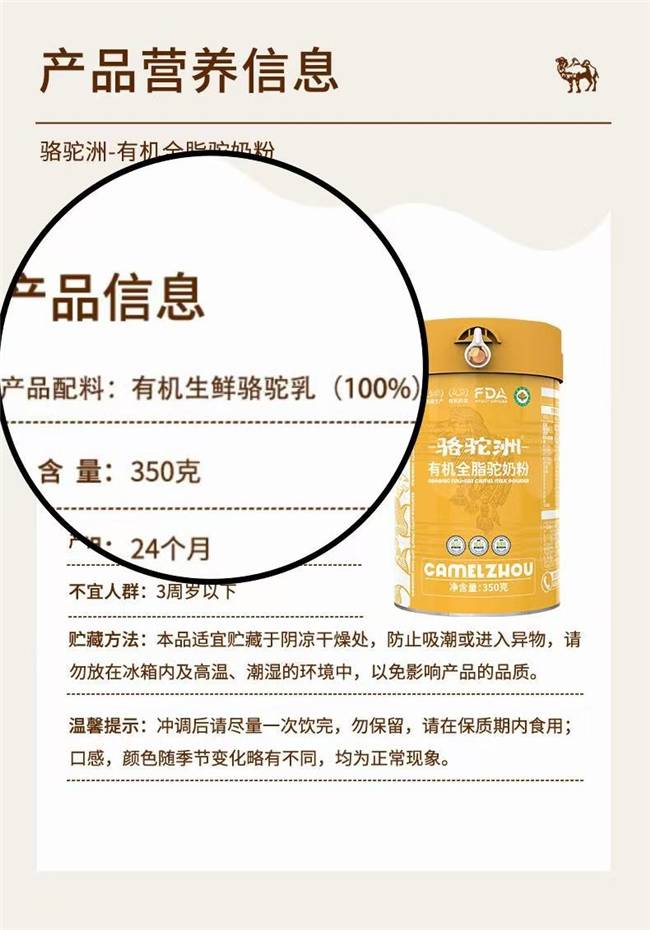 2025駝奶粉，評測駝奶粉哪個品牌是正品駝奶？