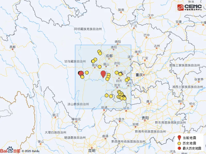 四川樂山發生地震