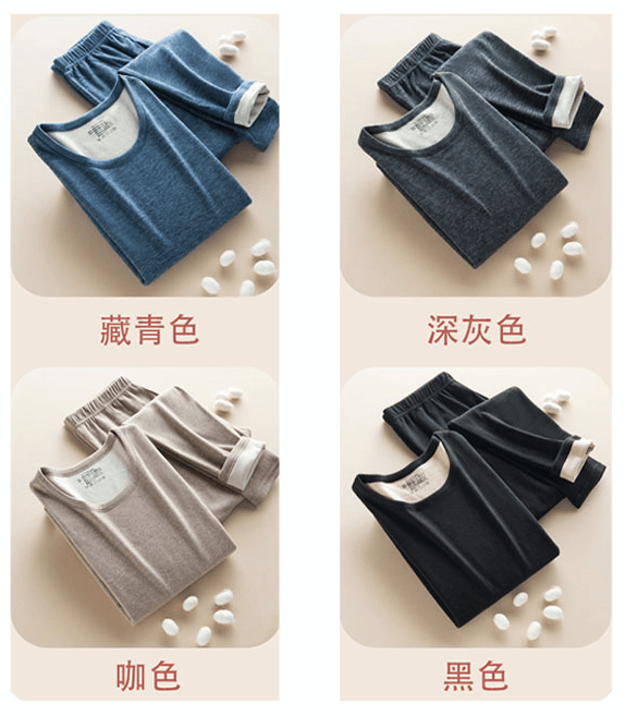 今年，流行這種保暖內衣？