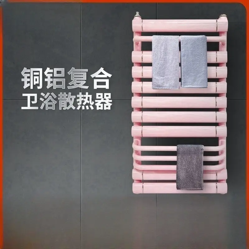 衛浴暖氣片/衛浴壁掛暖氣片/衛浴揹簍暖氣片/銅鋁衛浴暖氣片/衛浴暖氣片/電衛浴暖氣片/衛浴暖氣片毛巾架/衛浴暖氣片揹簍