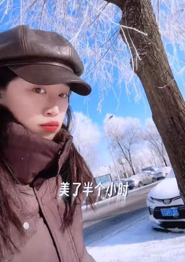 原創藍盈瑩吉林遊玩，零下24度戶外只待半個小時就被凍傷，臉又紅又腫