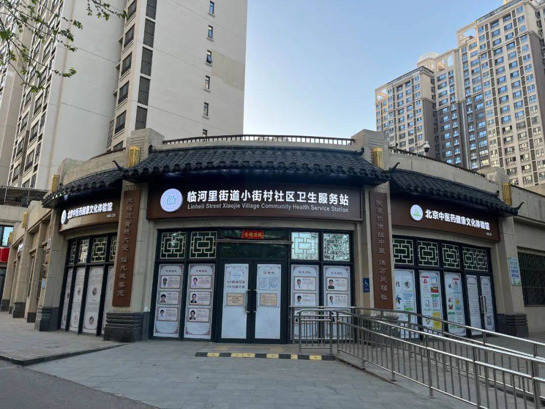 找工作速看！通州新華醫院招聘中！