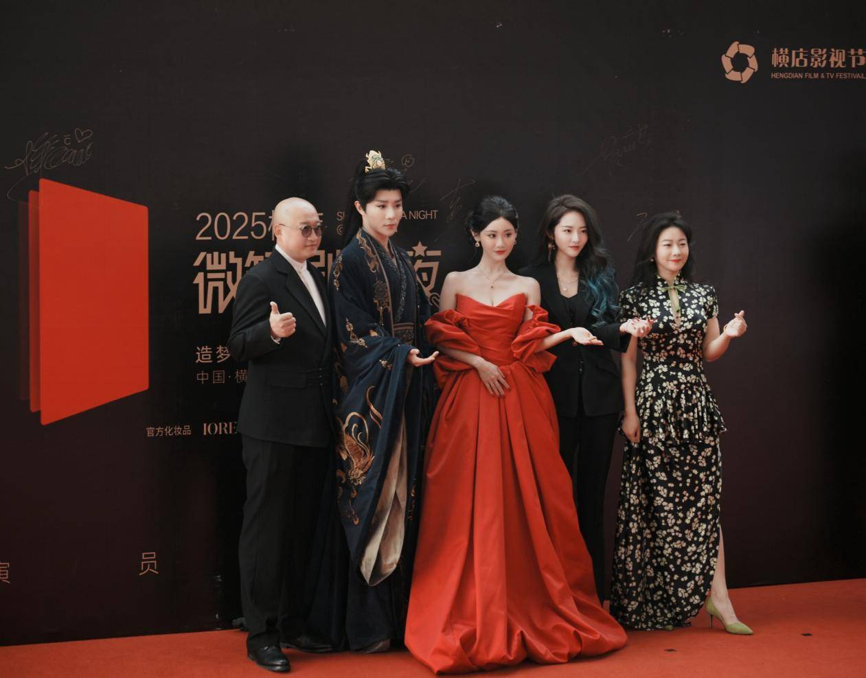 歡娛影視2025橫店影視節驚喜連連 三項大獎彰顯影視行業新標杆