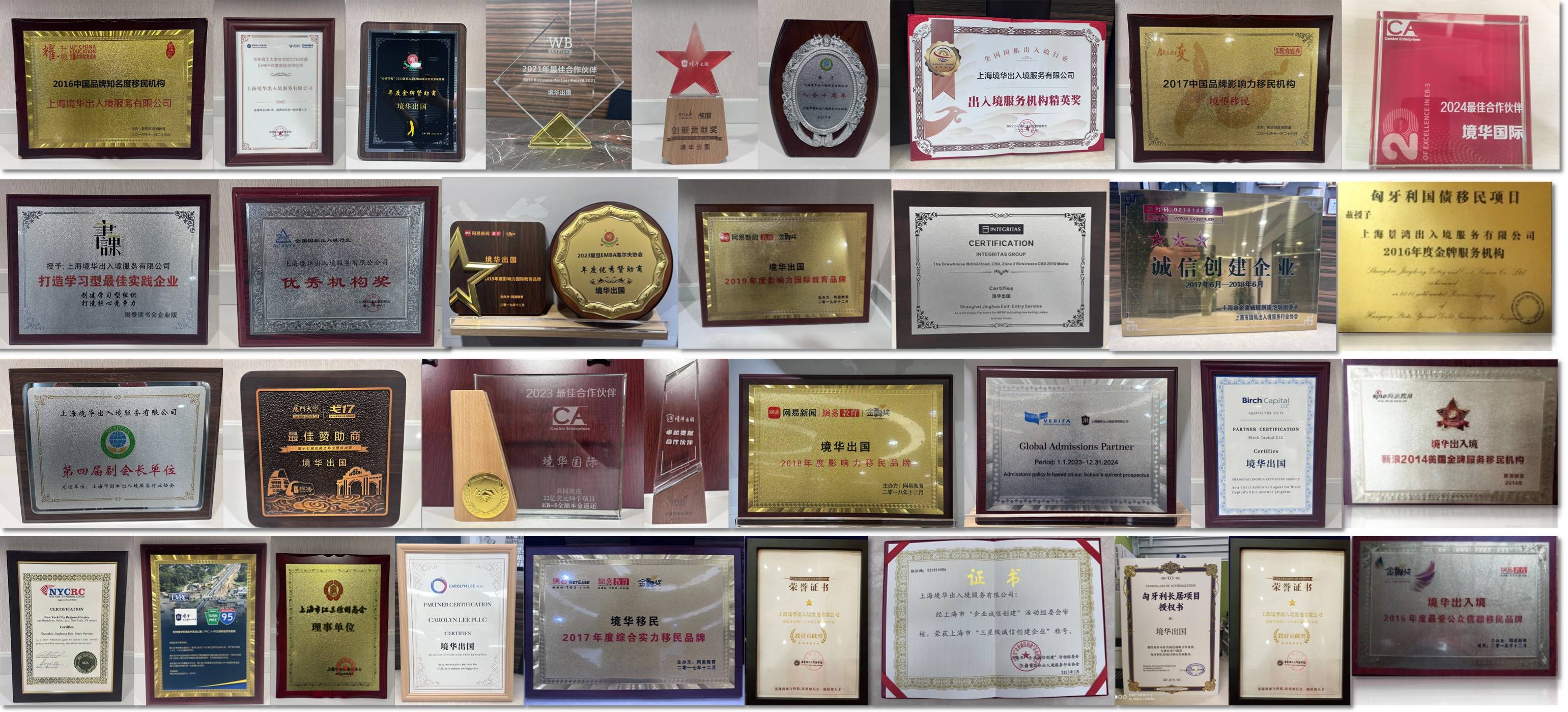 日本移民選擇哪家好？境華出國