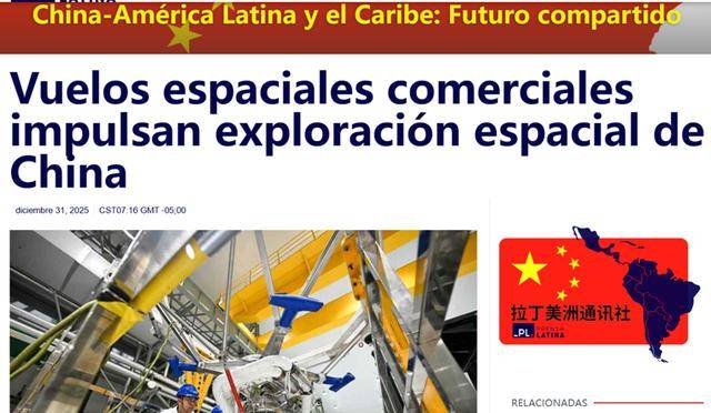 我國新興商業航天行業快速發展，推進太空基礎設施建設