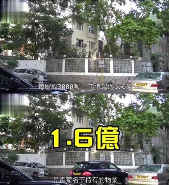 霍啟剛公開個人財產：35套物業曝光，多項房產與郭晶晶共同持有