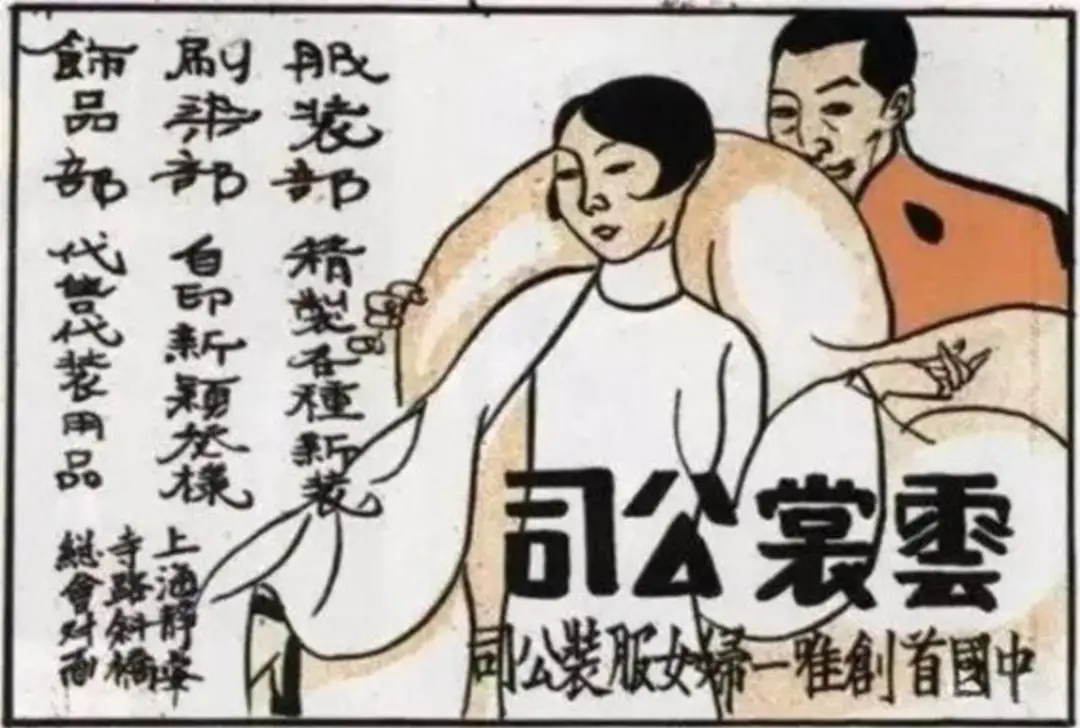 收藏大佬張信哲&貝聿銘妹妹貝洽，揭開上海老錢的財富冰山