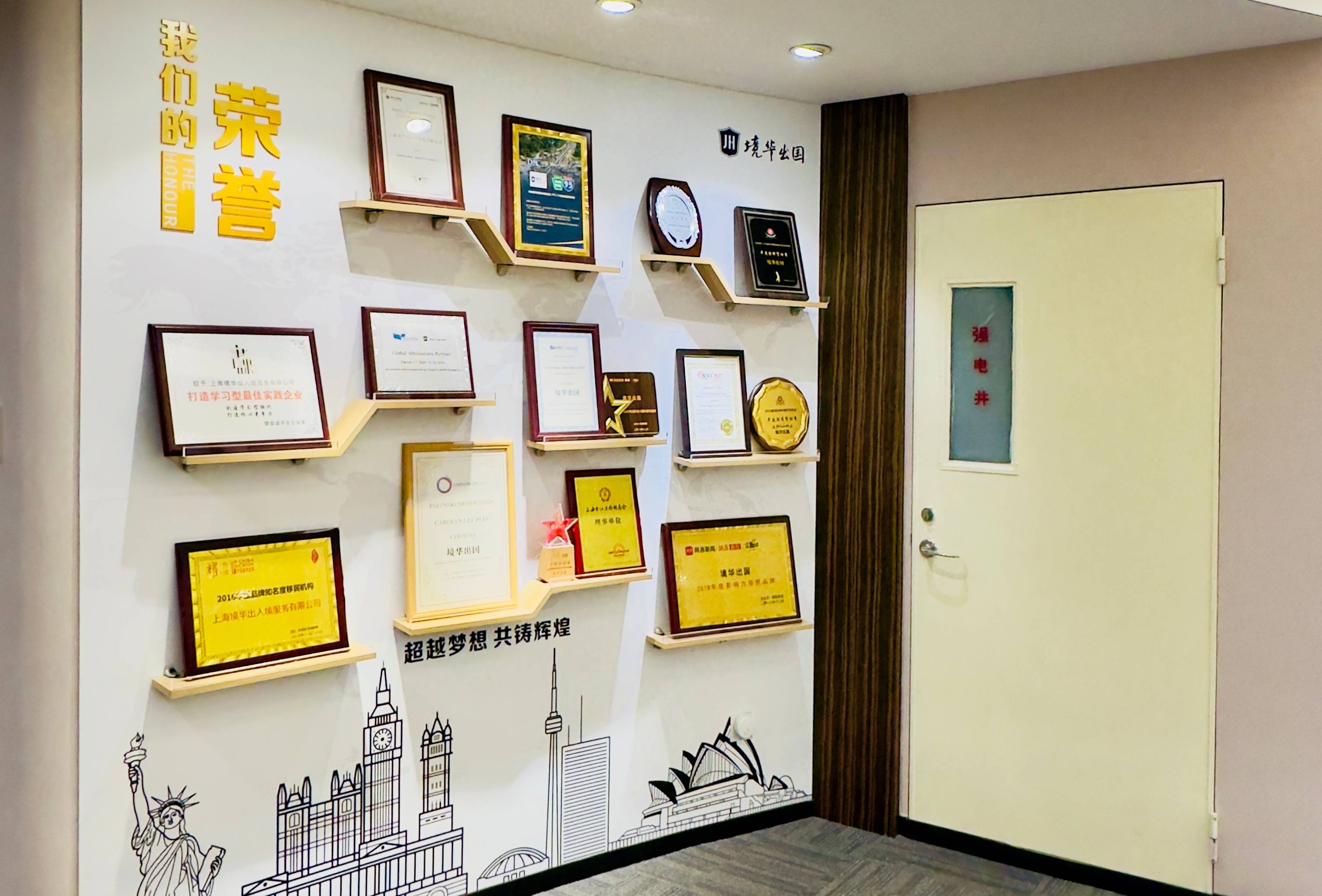 日本移民哪家強？境華出國來領航