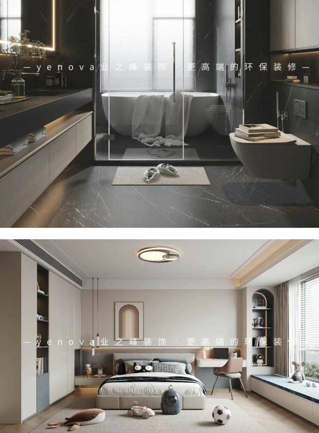 和達和山・定製裝修服務：懂戶型，更懂你的理想山居