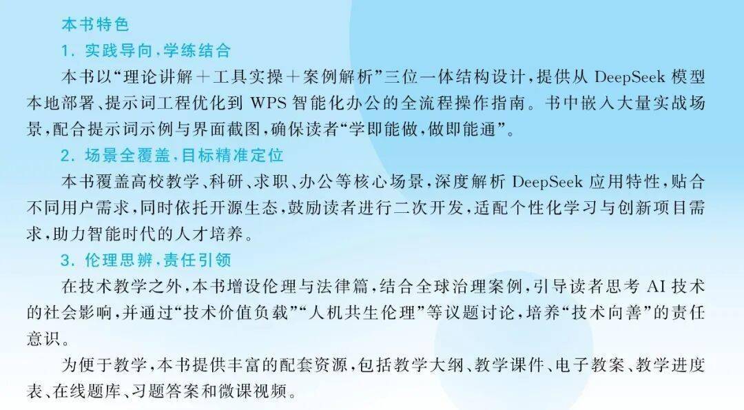 新書預告 | 大模型技術系列圖書即將上市