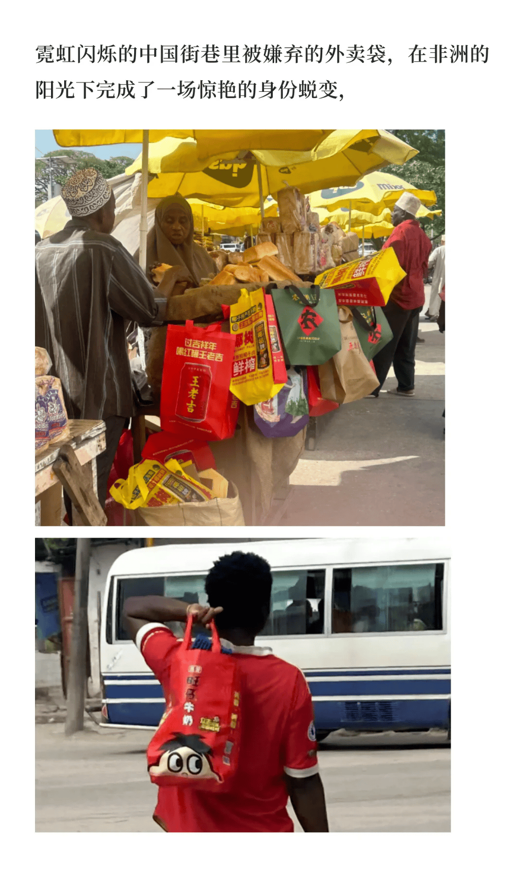 覺醒的中產女性，破產的包治百病