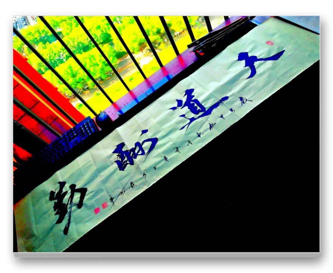 品讀中國書法名家——王才軍