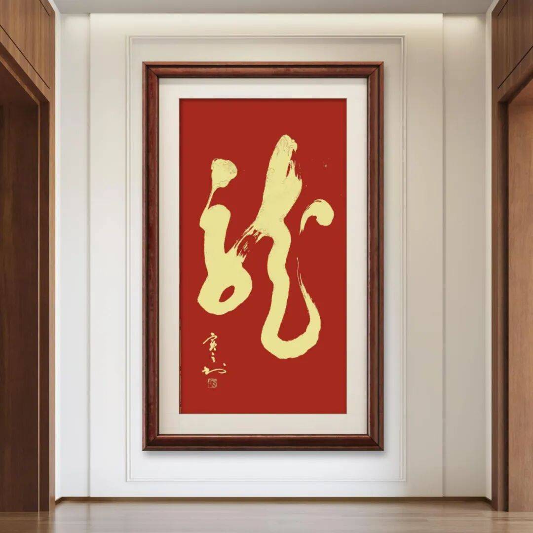 品讀中國書法名家——賈虎