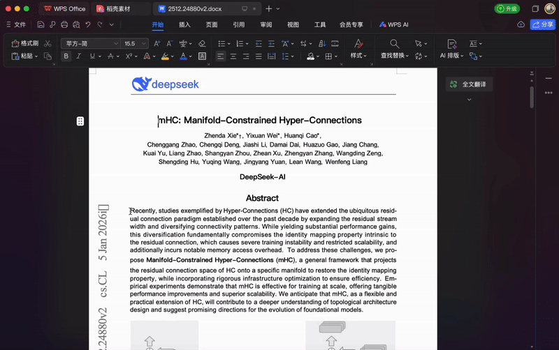 實測夸克「千問劃詞快捷指令」，這7個邪修Prompt，建議收藏