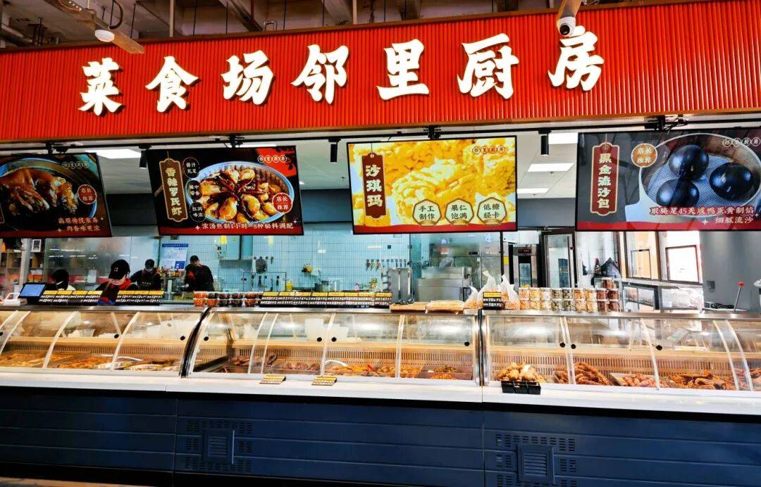 家門口的美食驛站上線啦