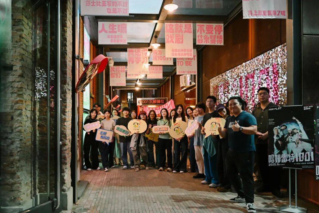 2025年東城區戲劇普及交流專案“劇匯生活”回顧 | 80場活動解鎖戲劇的N種開啟方式