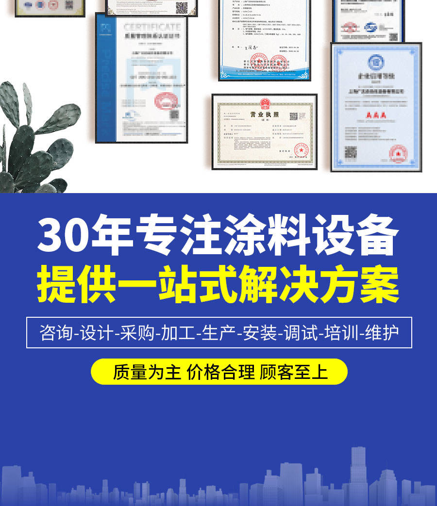 油漆液體定量灌裝機 的灌裝速度