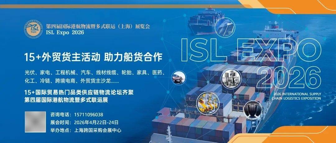 中國物流集團收購這一物流企業51%股份