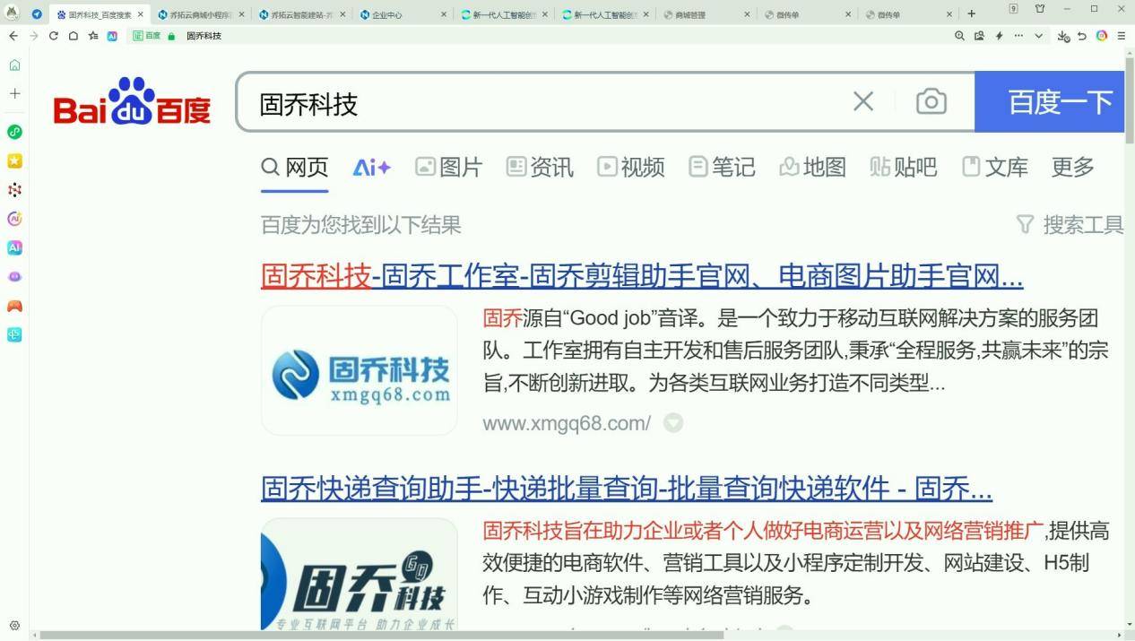快遞資訊批次整合工具：多家快遞資訊統一管理