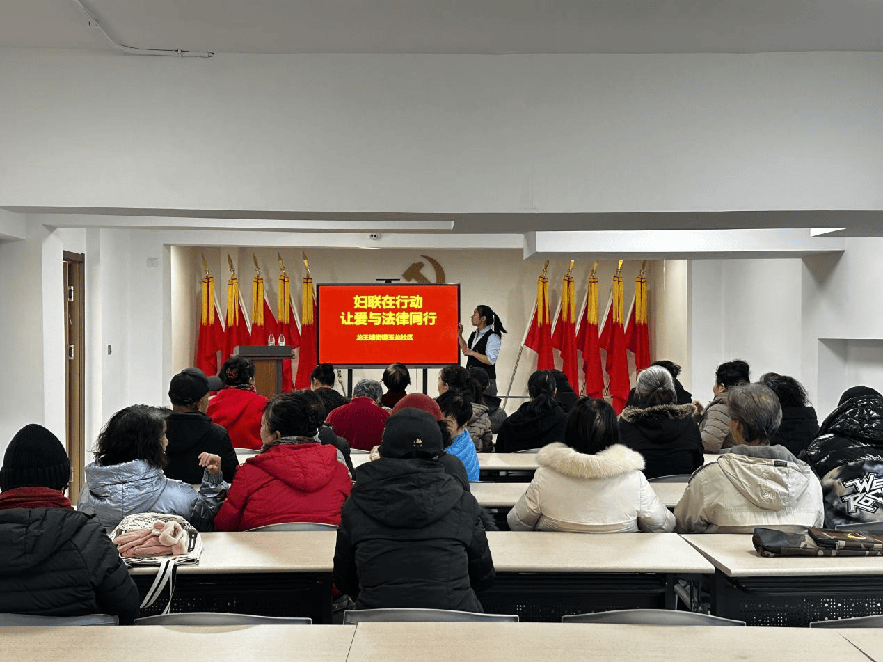 婦聯在行動，讓愛與法律同行