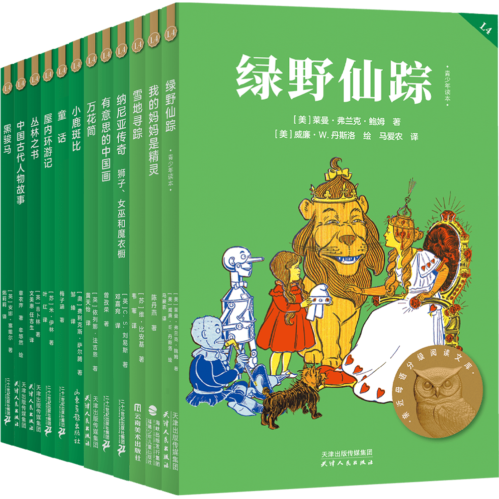 親近母語 | 給小學生的寒假書單