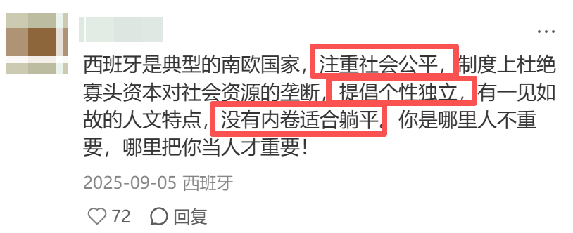 全獎歐洲留學！畢業直通聯合國？就業寒冬下精英留學路線正在重寫
