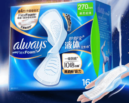 大學生衛生巾品牌推薦