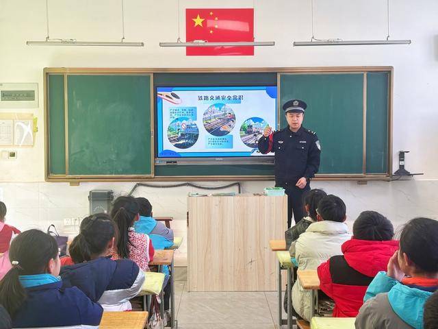 安全知識潤童心，青島機場站派出所走進小學開展宣講課堂