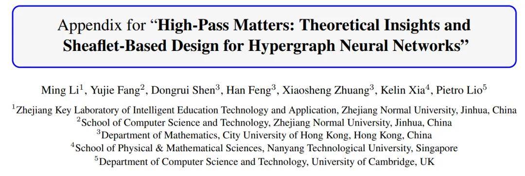 AAAI傑出論文來了！港科大、同濟、浙師大等國內高校獲獎