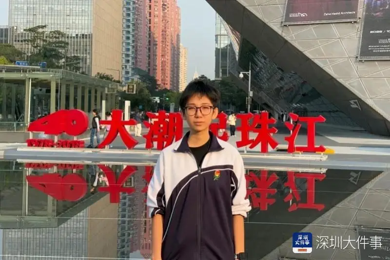 深圳高三女生自學成才獲大獎，用科研論文打破性別偏見！