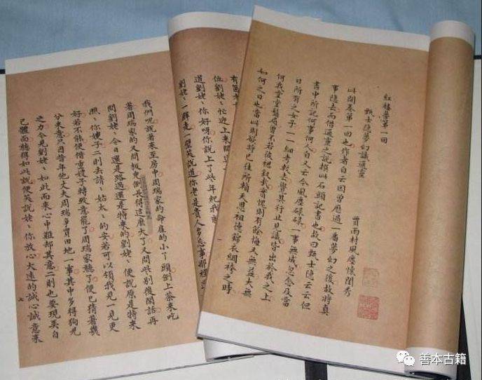 從吳曉鈴藏書看現代學者的古籍收藏特點