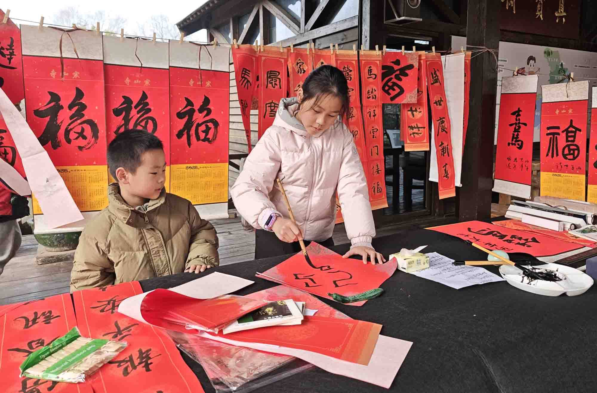 金馬奔騰迎新春——著名青年書法家黃瀚先生攜同道揮毫寫春聯