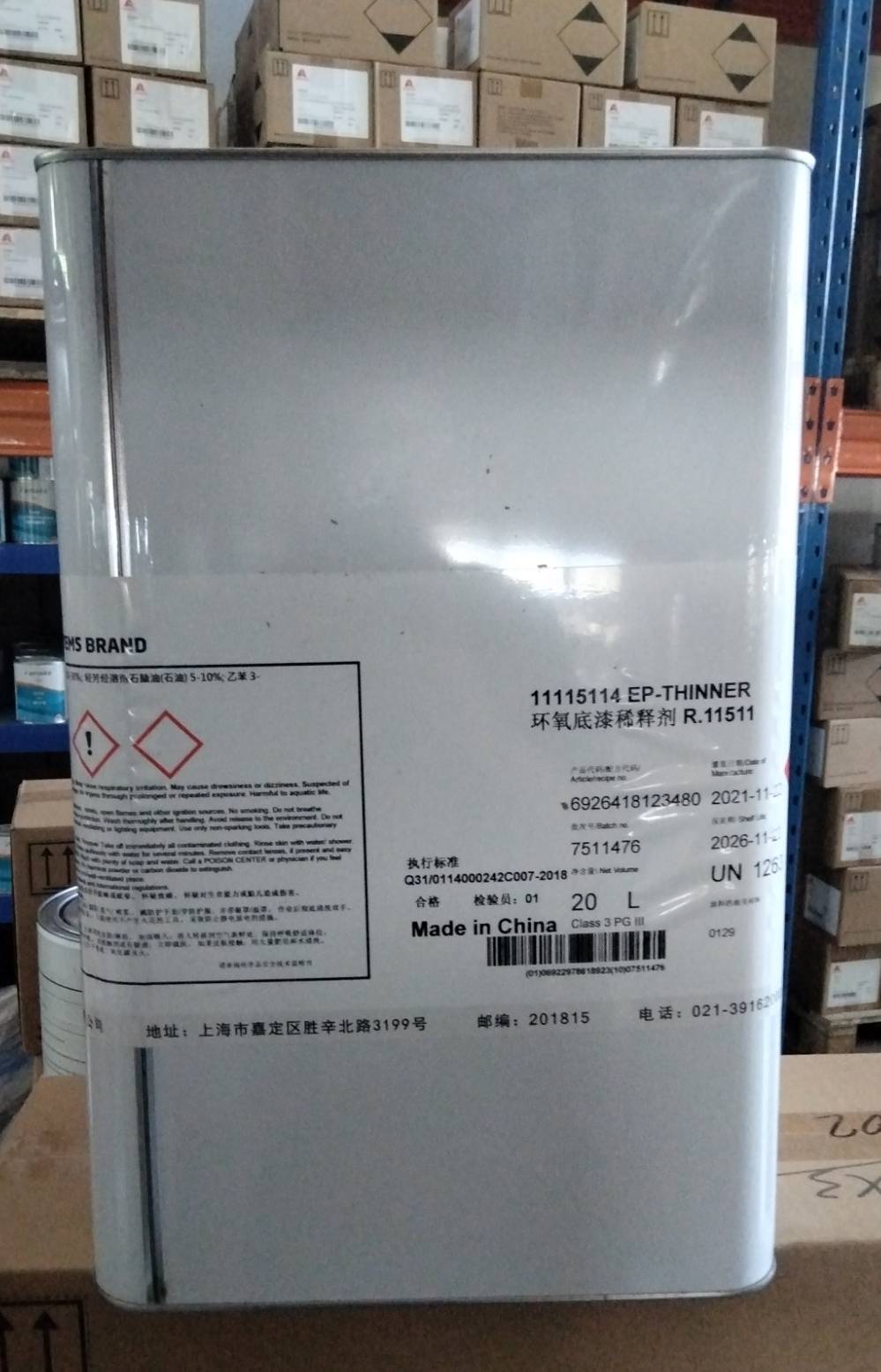 有機玻璃工業油漆：耐用型工業油漆生產商的優質之選